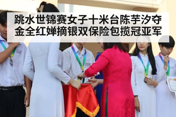 medal ceremony